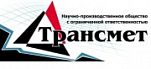Трансмет НП ООО