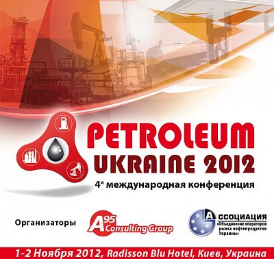          Petroleum Ukraine-2012