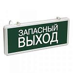 IEK ССА1002 "ЗАПАСНЫЙ ВЫХОД" LSSA0-1002-003-K03