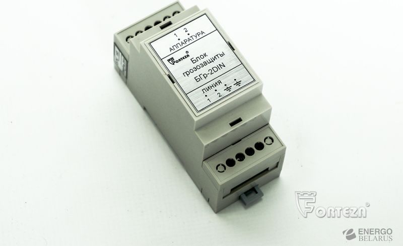 Блок грозозащиты БГр-2DIN