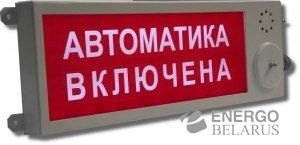 Плазма-Ехd-МК-А-С-220-К "НАДПИСЬ"