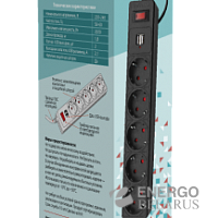 Удлинитель с функцией сетевого фильтра с USB, 10А, 2 200 Вт, 5 розеток, длина 1,...