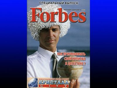      Forbes    