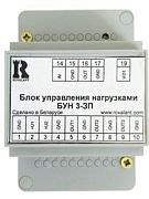 Блок управления нагрузками БУН3-ЗП