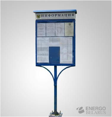 Доска для объявлений из металла