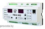 Блок защиты универсальный УБЗ-302