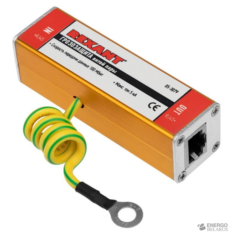 Грозозащита  05-3079