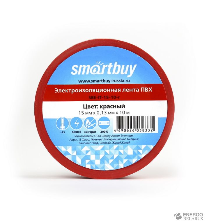 Изолента Smartbuy,  0.13х15мм, 10 метров, красная