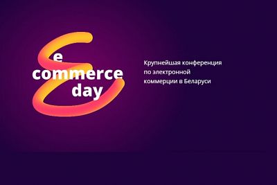         E-commerce Day