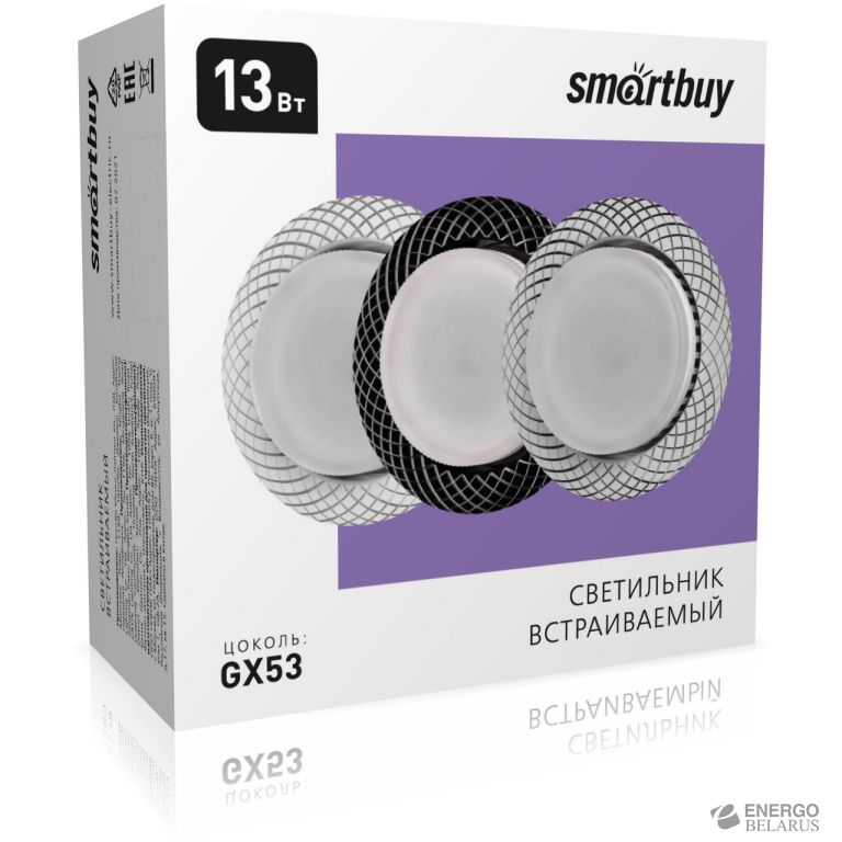 Светильник встраиваемый под лампу GX53 белый/белый, Smartbuy