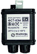 Блок датчика паров бензина и нефтепродуктов (Ex) для ГА ФСТ-03м