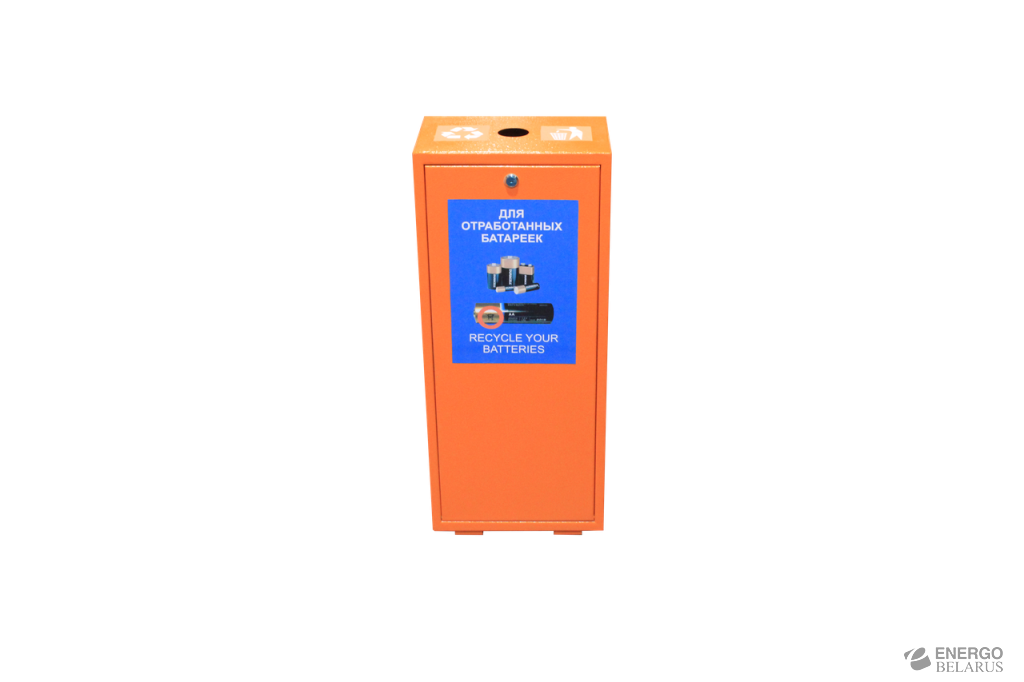 Контейнер для использованных батареек коб-нс 300х400х200