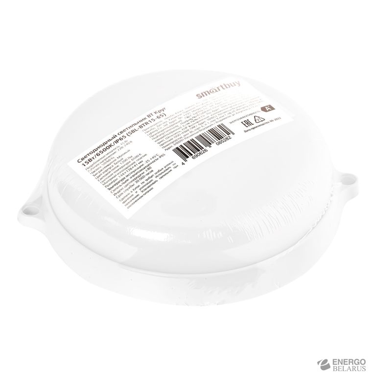Светильник светодиодный BT Круг 15Вт/6500K/IP65 Smartbuy SBL-BTR15-65
