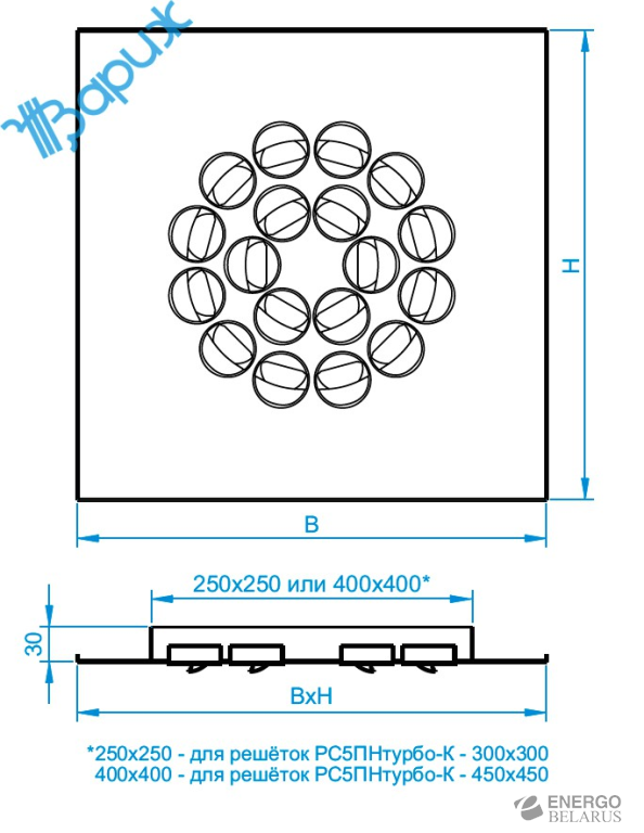 Решетка потолочная панельная РС5ПНтурбо-К с поворотными диффузорами круглого расположения