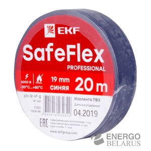 Изолента ПВХ синяя 19мм 20м серии SafeFlex