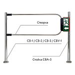 3V "Антипаника" эл/м разбл. - 1.0 м (нерж)