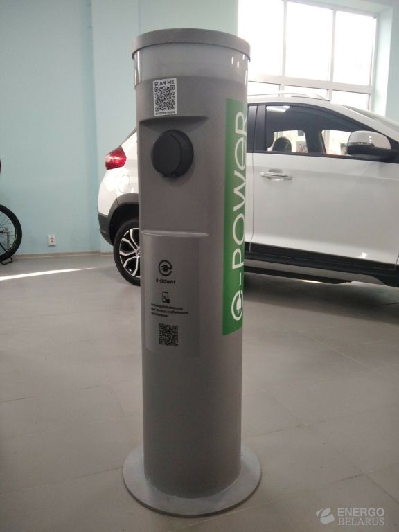 Станция зарядная E-power тип Круглая 3