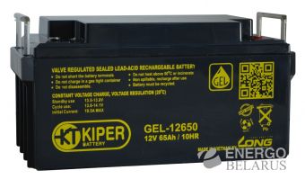 Аккумуляторная батарея гелевая Kiper GEL-12650 12V/65Ah