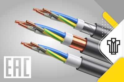 Получен сертификат на силовые огнестойкие кабели