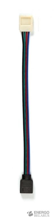 Коннектор DS RGB-10mm-15cm провод, Smartbuy