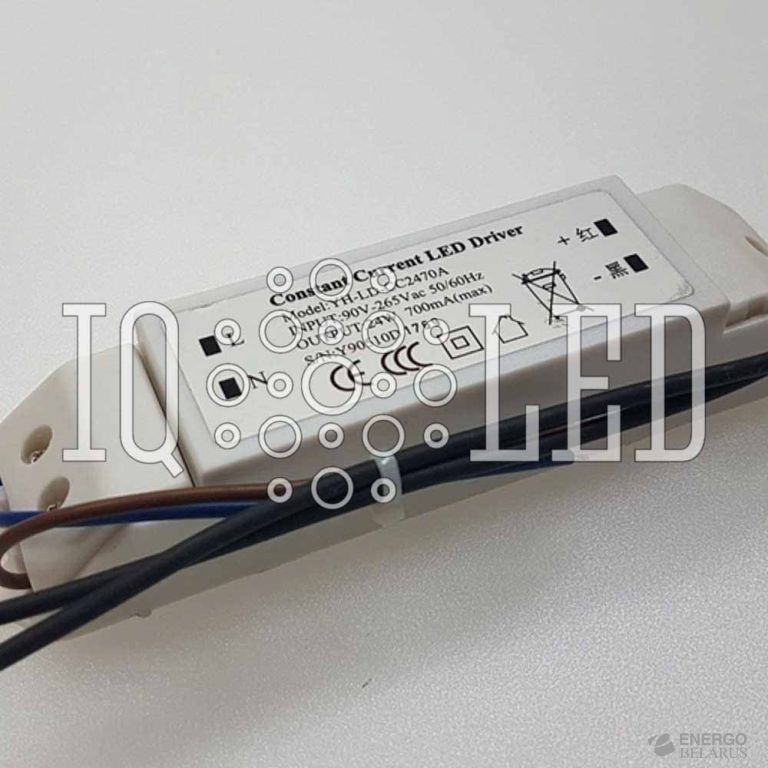 Драйвер 24 Вт, 700mA 240V