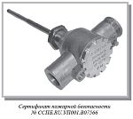 Извещатели пожарные тепловые ИП103 –2В/П