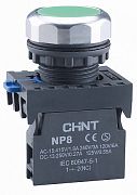 Кнопка NP8-10BN/3 зеленая (1НО) IP65 CHINT
