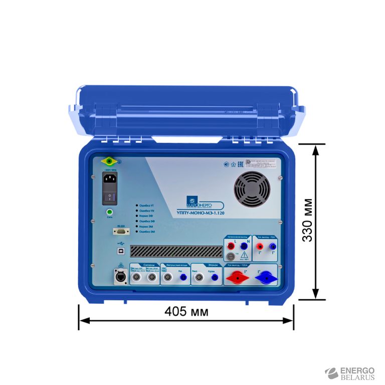 Установка поверочная компактная 1-фазная переносная УППУ-МОНО-МЭ 1.120