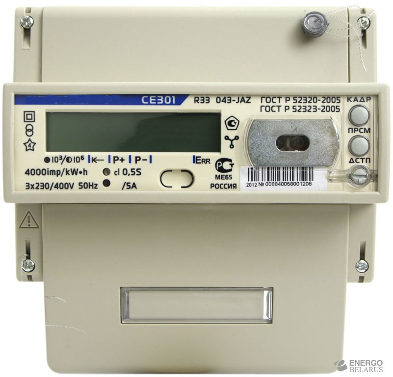 Счетчик электрической энергии CE 301 BY R33 146 JAZ