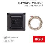Терморегулятор  51-0594