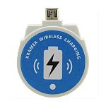 Адаптер беспроводного зарядного устройства KWC-MUSB