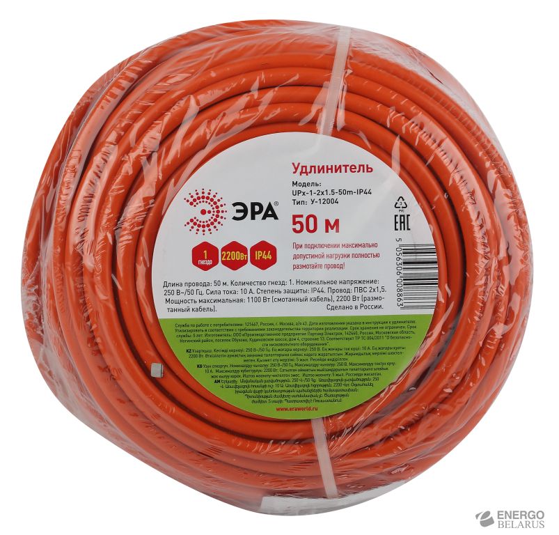 Удлинитель силовой ЭРА  UPx-1-2x1.5-50m-IP44 в бухте, без заземления, длина провода 50м