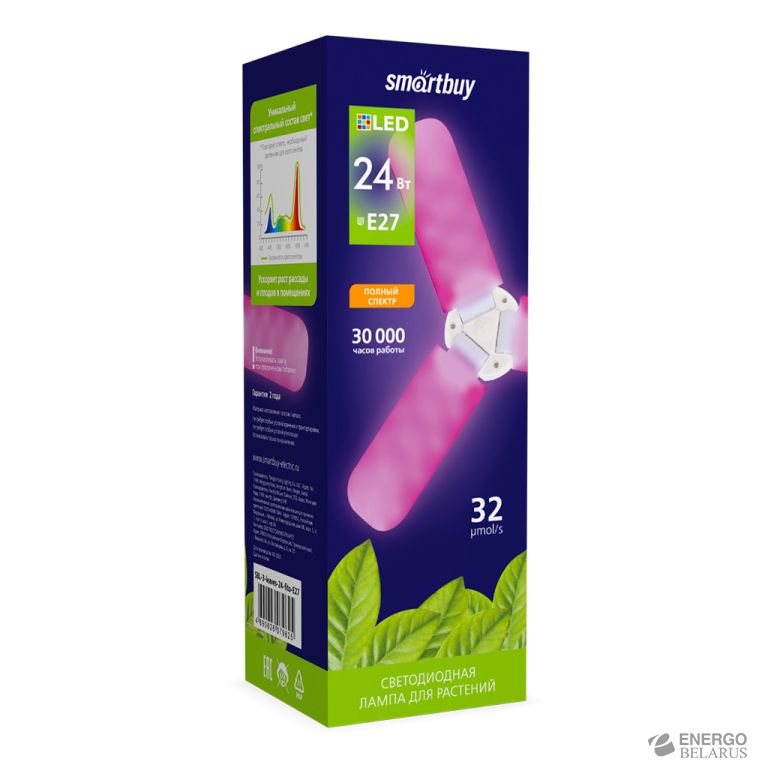 Лампа светодиодная (LED) Фито 3 лепестка, Smartbuy SBL-3-leaves-24-fito-E27