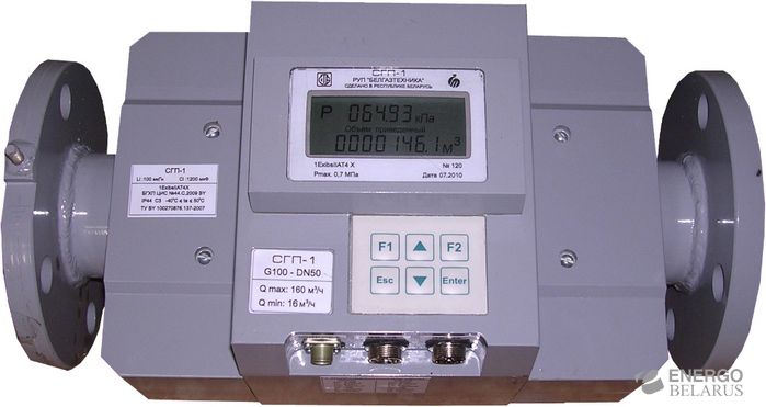 Счётчик газа ультразвуковой промышленного применения СГП-1