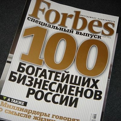Financial Times: В России обнаружилось рекордное число миллиардеров