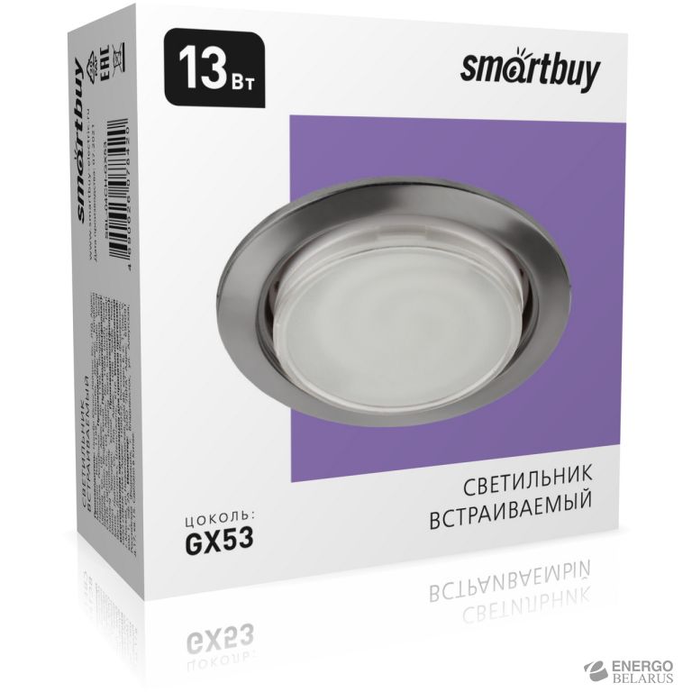 Светильник встраиваемый под лампу GX53 хром, Smartbuy