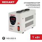 Стабилизатор напряжения  11-5001