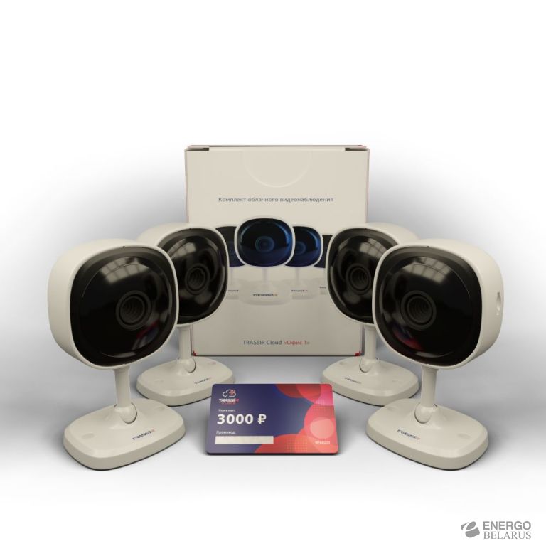4TRCloud3000 Комплект видеонаблюдения