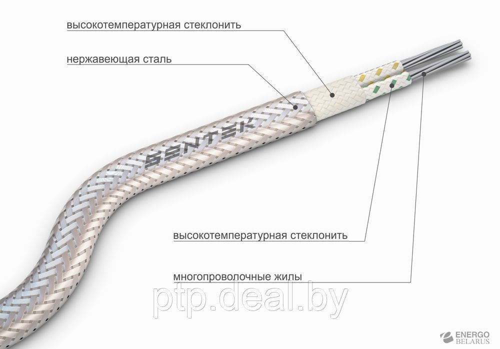 ПТНГЭ (Провод термопарный нагревостойкий экранированный.)