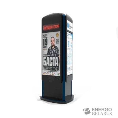 Уличный киоск SmartCity