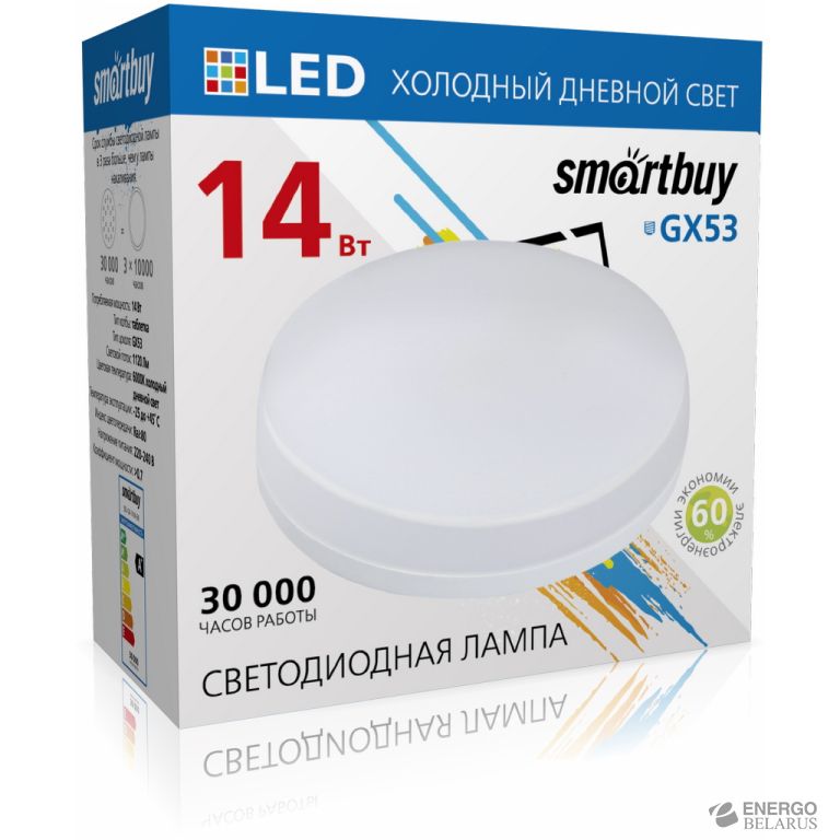 Светодиодная (LED) Tablet GX53 Smartbuy-14W/6000/Мат рассеиватель