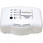 MaviGard GDR-220L (GA5127-L)