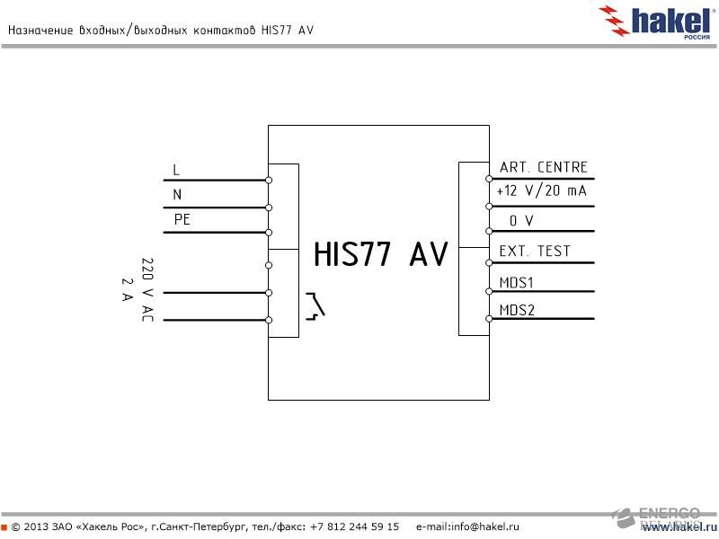 Прибор HIS 77 AV для контроля электроизолированных сооружений
