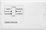 Блок адресный С2000-СП4/220 599-757-968