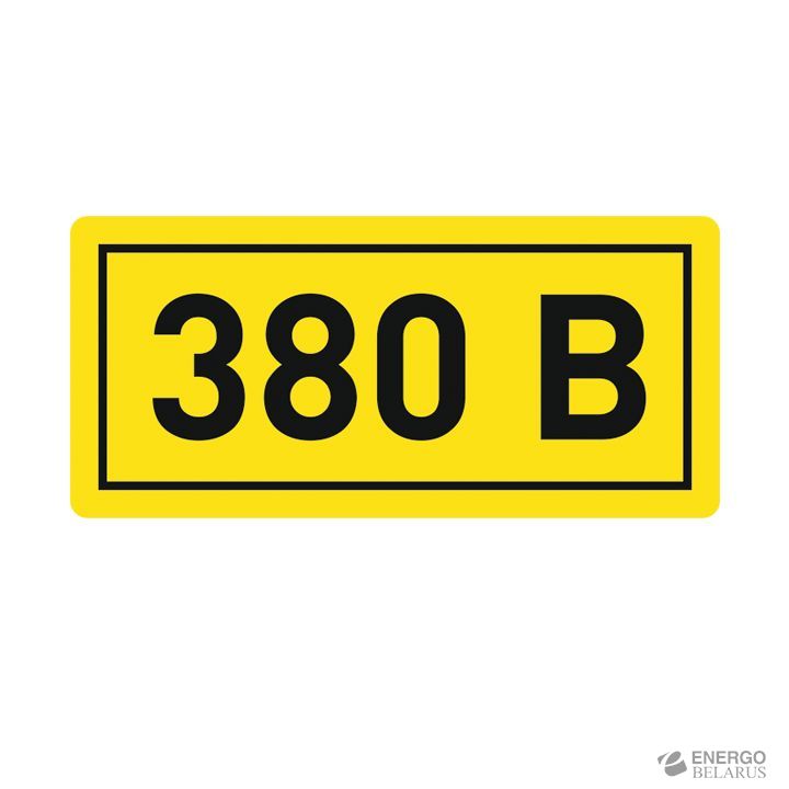  "380" (2040.) EKF PROxima