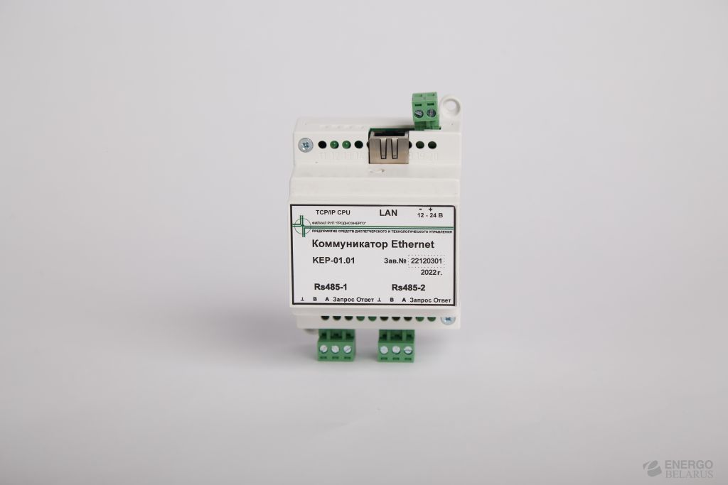 Коммуникатор 3G-LTE, 3G-Ethernet, Ethernet