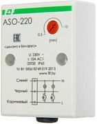 Таймер лестничный ASO-220