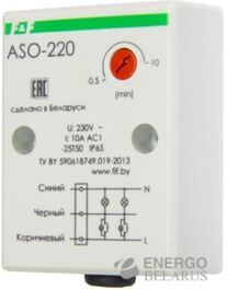 Таймер лестничный ASO-220