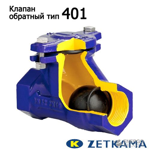 Клапан обратный муфтовый чугунный шаровой 401 (Zetkama)