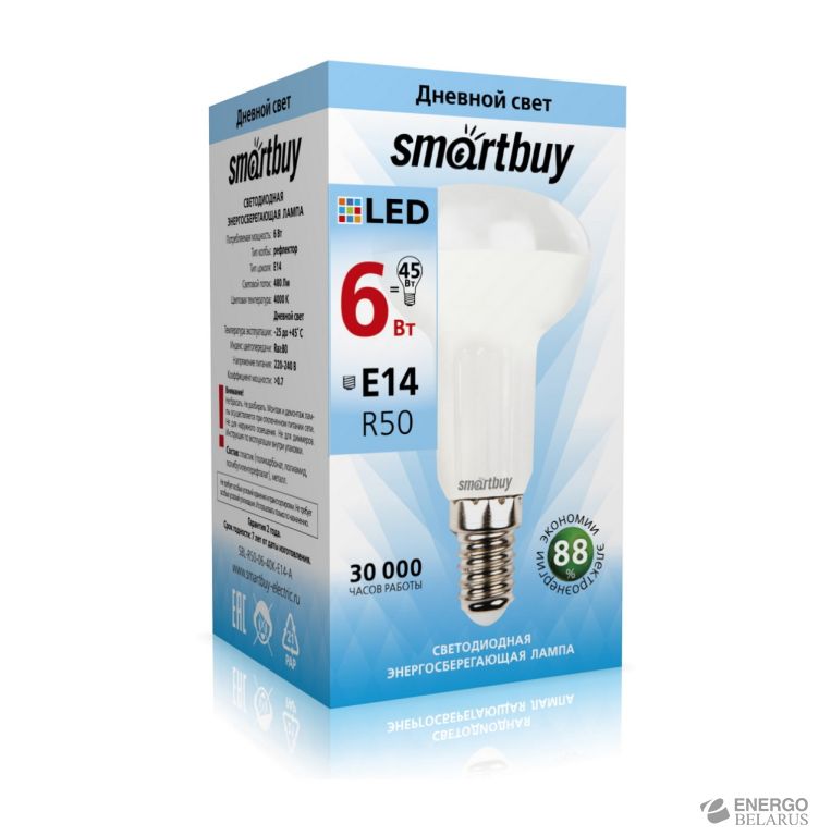 Лампа светодиодная (LED) Smartbuy-R50-06W/4000/E14